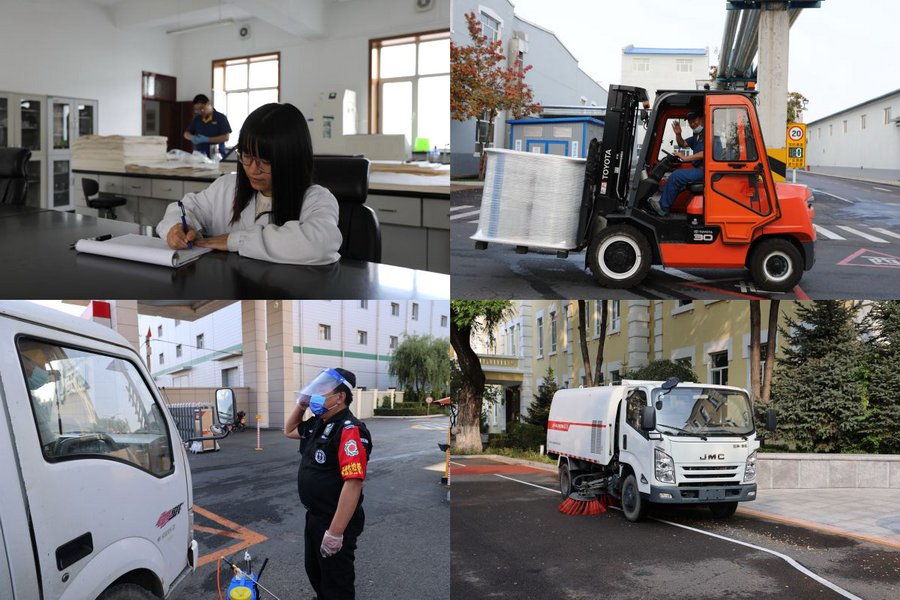 PP电子(中国)有限公司官网