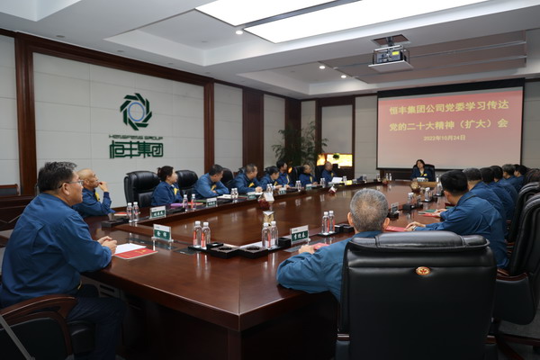 PP电子(中国)有限公司官网