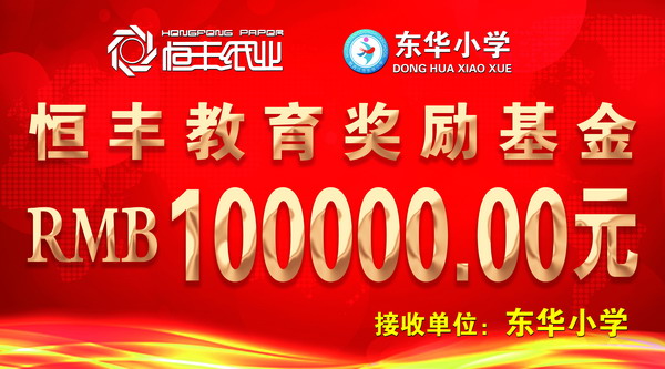 PP电子(中国)有限公司官网