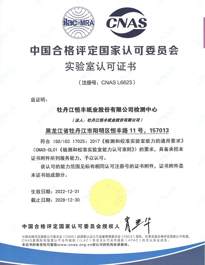 PP电子(中国)有限公司官网