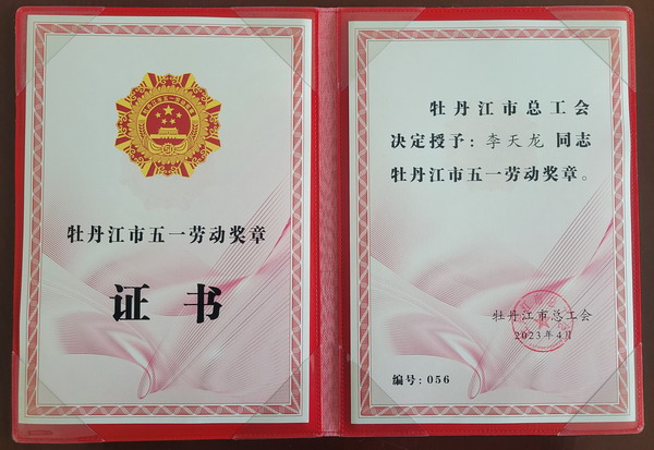 PP电子(中国)有限公司官网