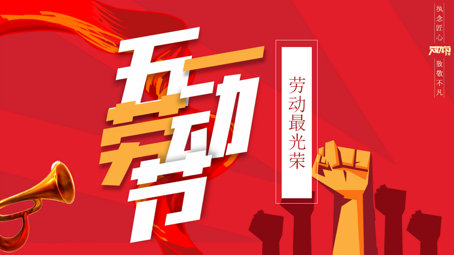 PP电子(中国)有限公司官网