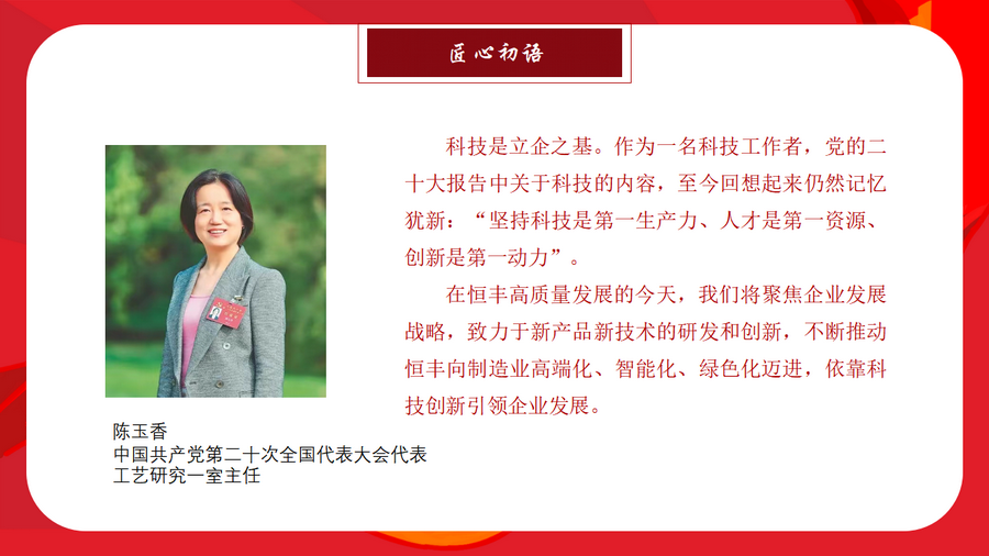 PP电子(中国)有限公司官网