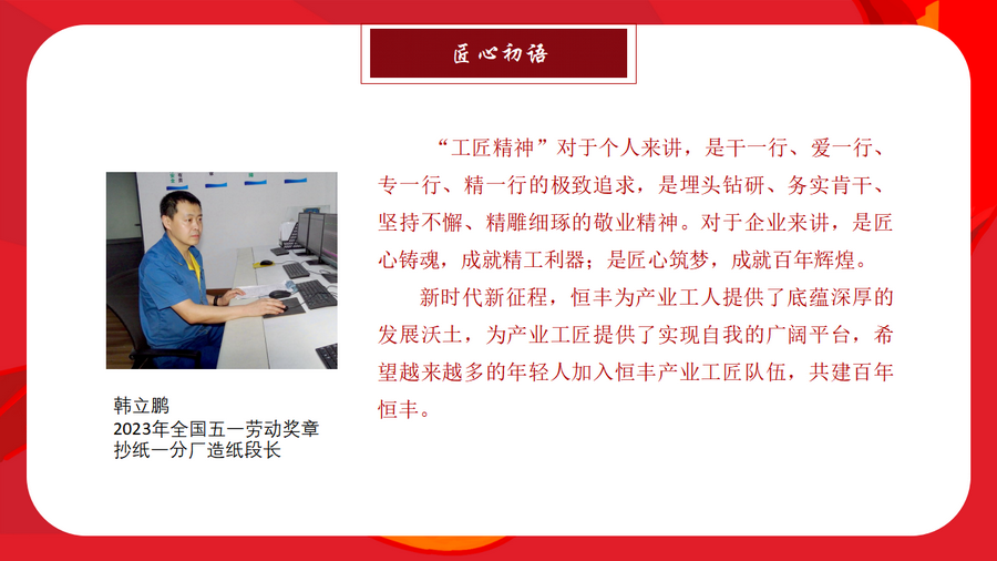 PP电子(中国)有限公司官网