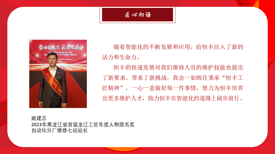 PP电子(中国)有限公司官网