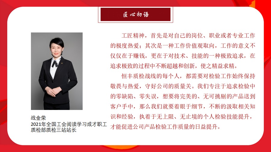 PP电子(中国)有限公司官网