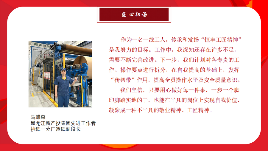 PP电子(中国)有限公司官网