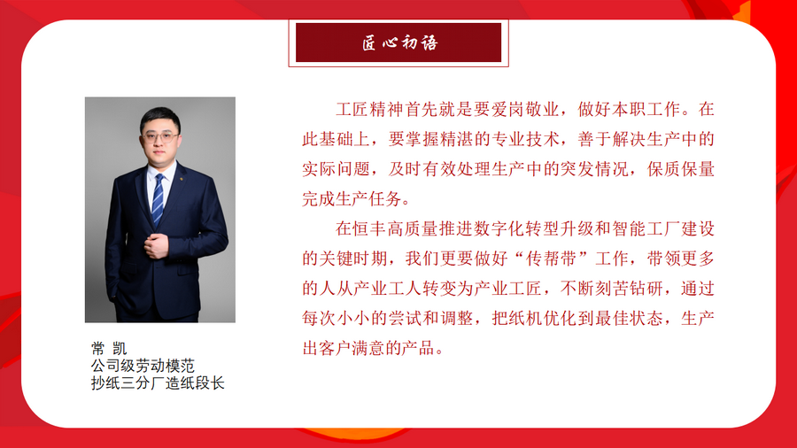 PP电子(中国)有限公司官网