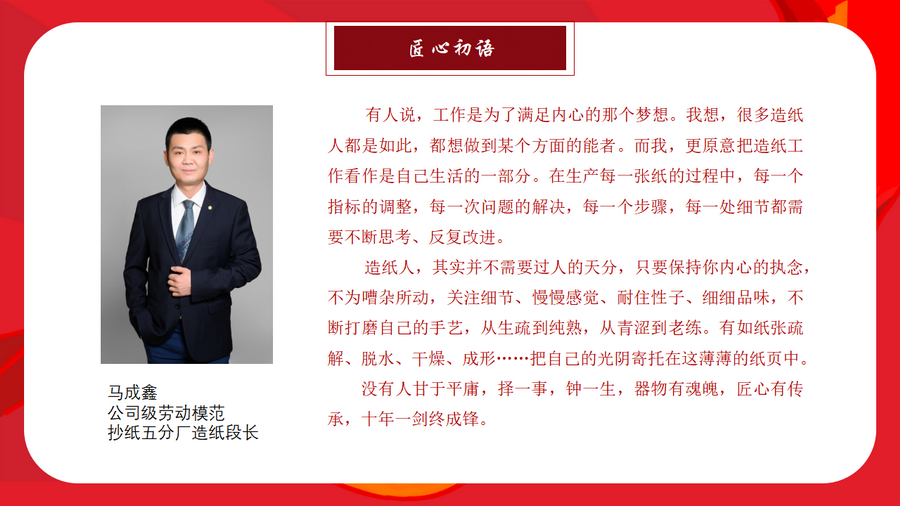 PP电子(中国)有限公司官网