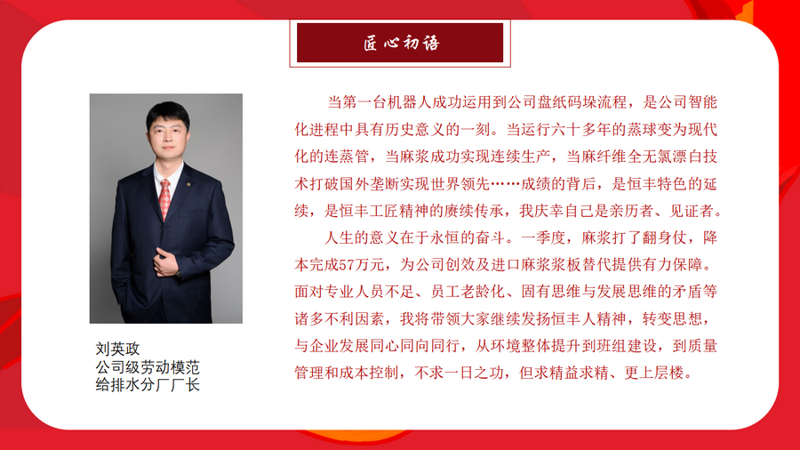 PP电子(中国)有限公司官网