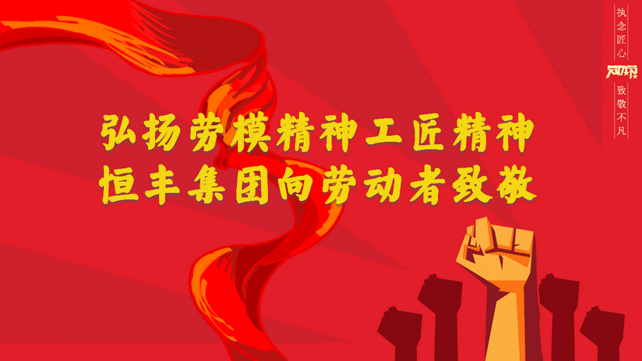 PP电子(中国)有限公司官网