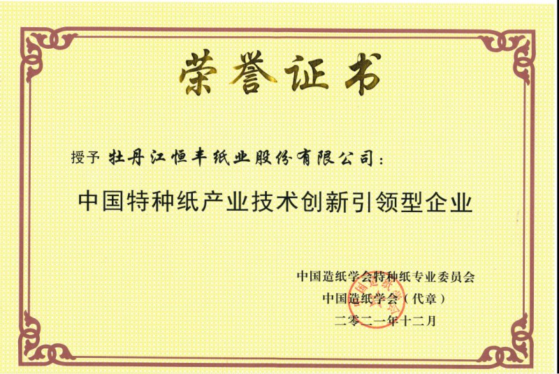 PP电子(中国)有限公司官网