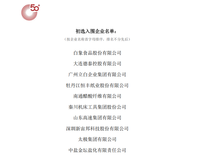 PP电子(中国)有限公司官网