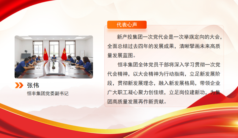 PP电子(中国)有限公司官网