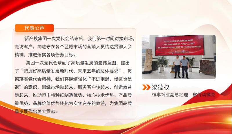 PP电子(中国)有限公司官网