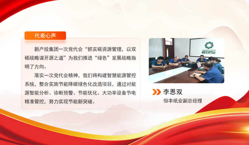 PP电子(中国)有限公司官网