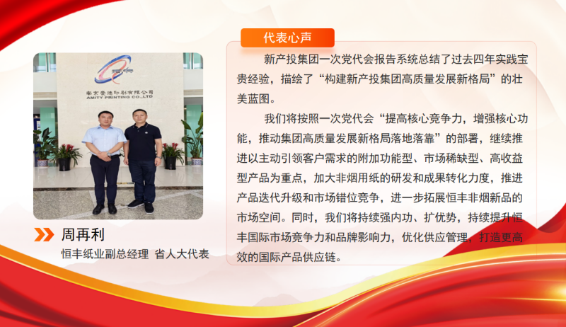 PP电子(中国)有限公司官网