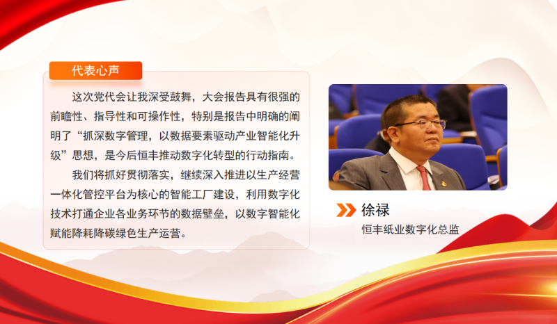 PP电子(中国)有限公司官网