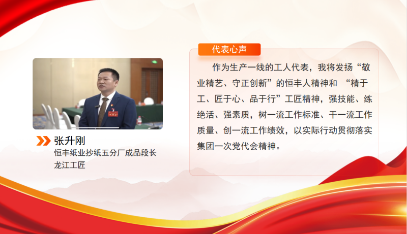 PP电子(中国)有限公司官网