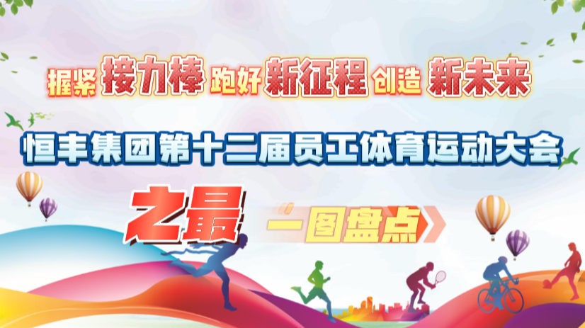 PP电子(中国)有限公司官网