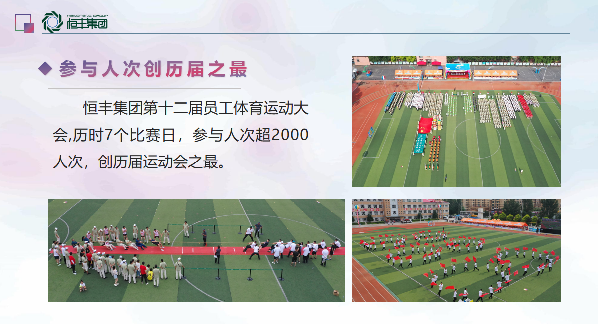 PP电子(中国)有限公司官网