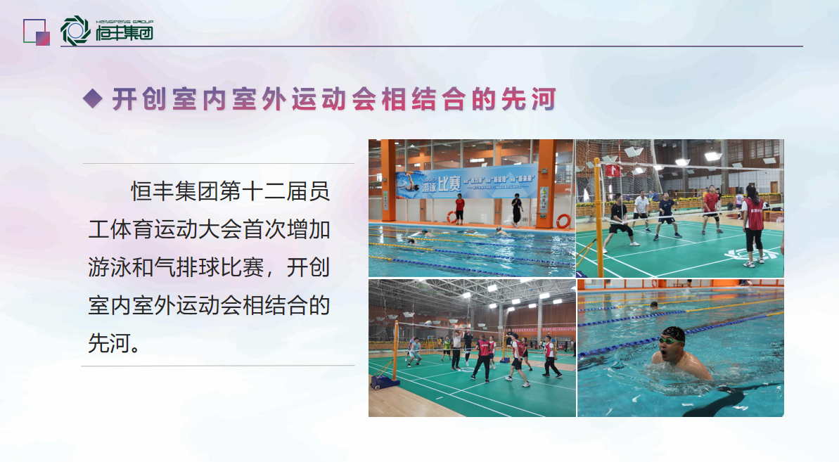 PP电子(中国)有限公司官网