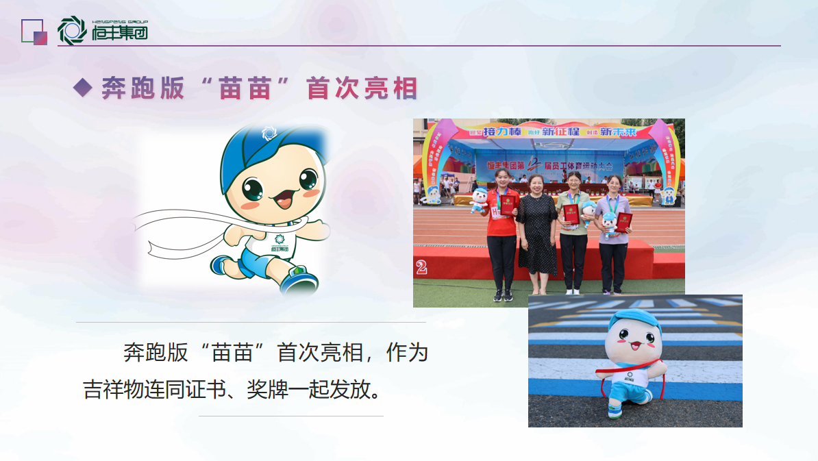 PP电子(中国)有限公司官网