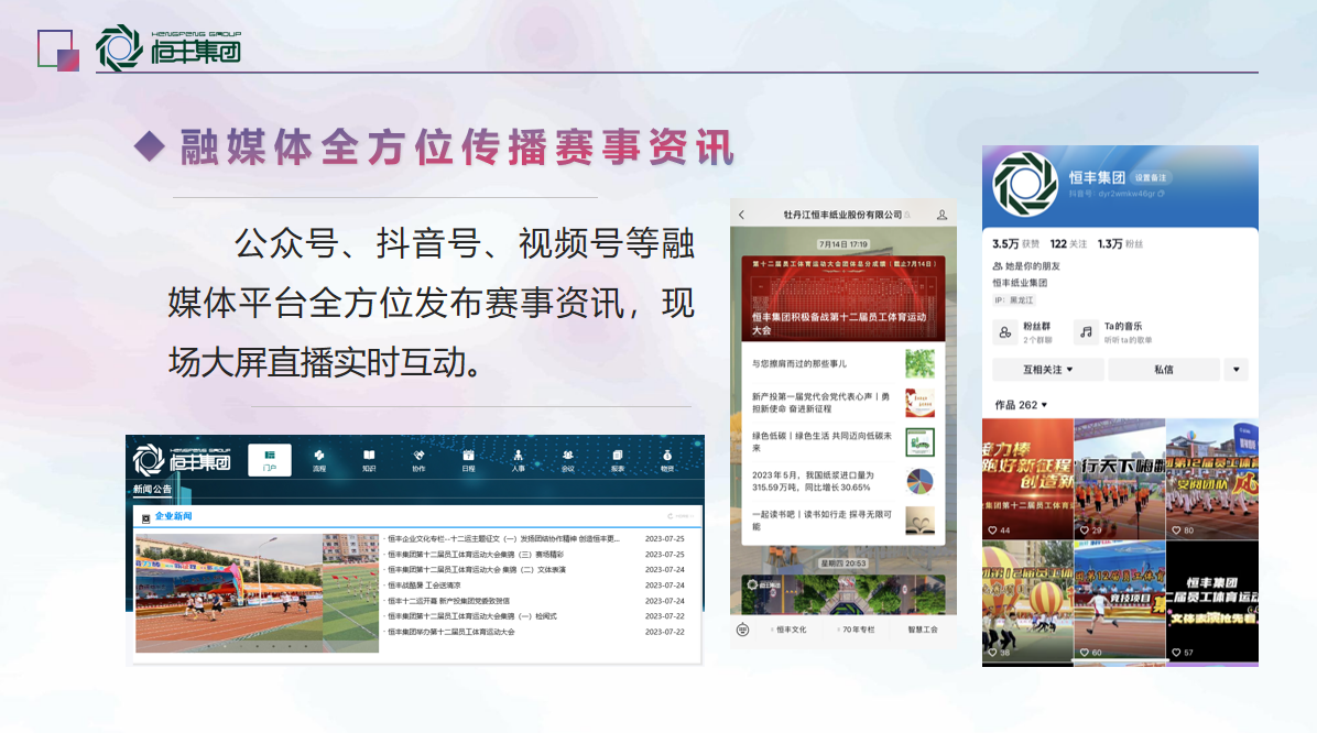 PP电子(中国)有限公司官网