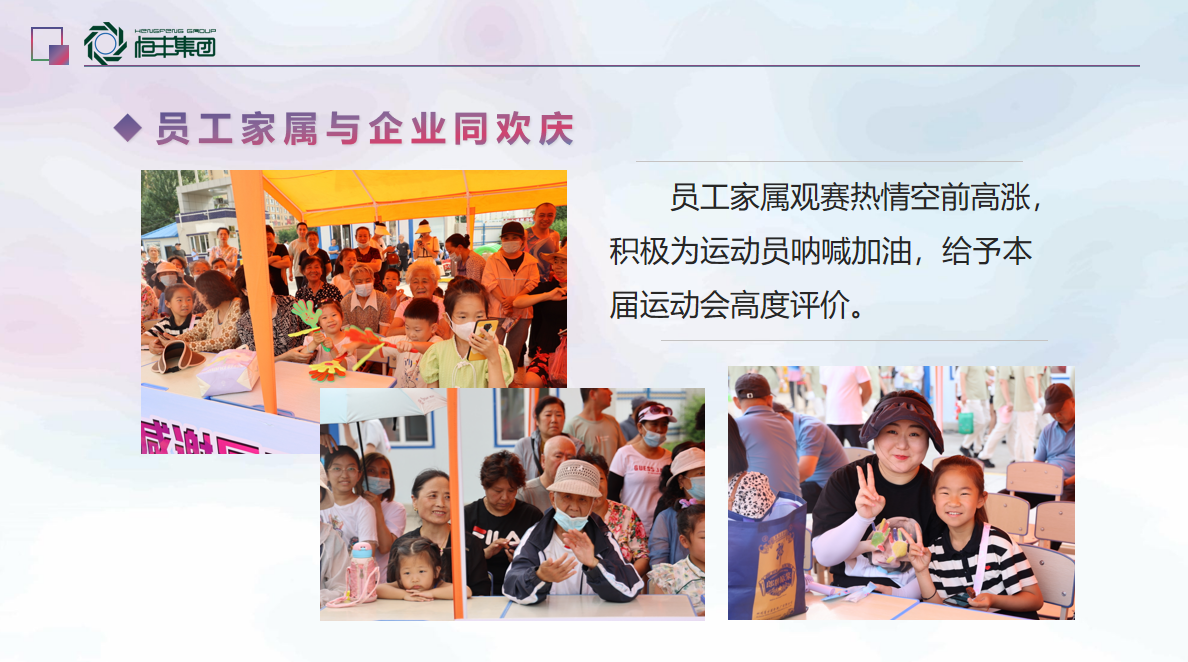 PP电子(中国)有限公司官网