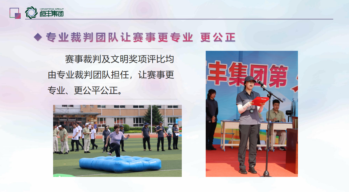 PP电子(中国)有限公司官网