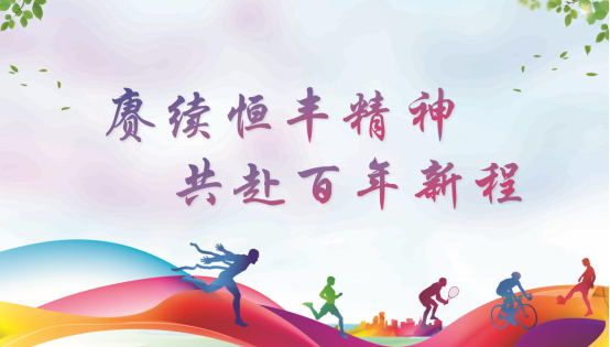 PP电子(中国)有限公司官网