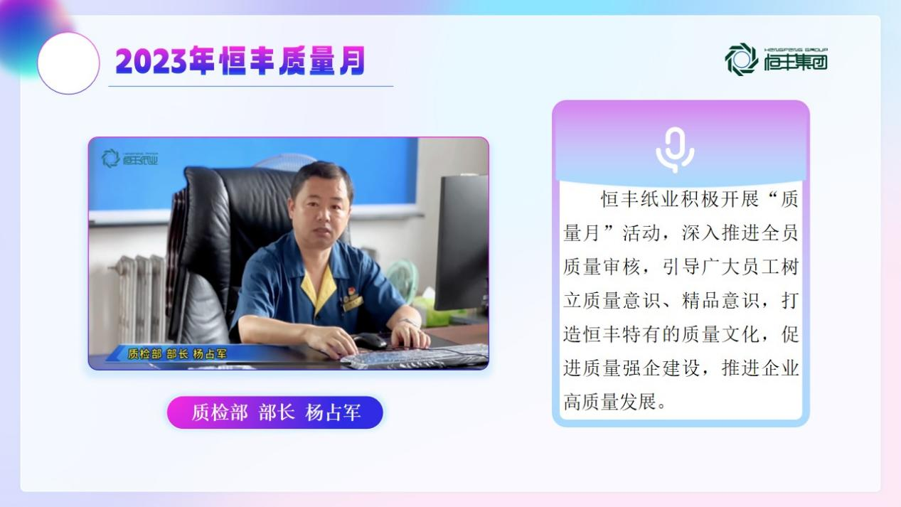 PP电子(中国)有限公司官网