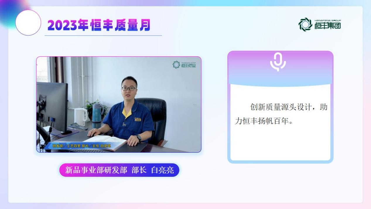 PP电子(中国)有限公司官网