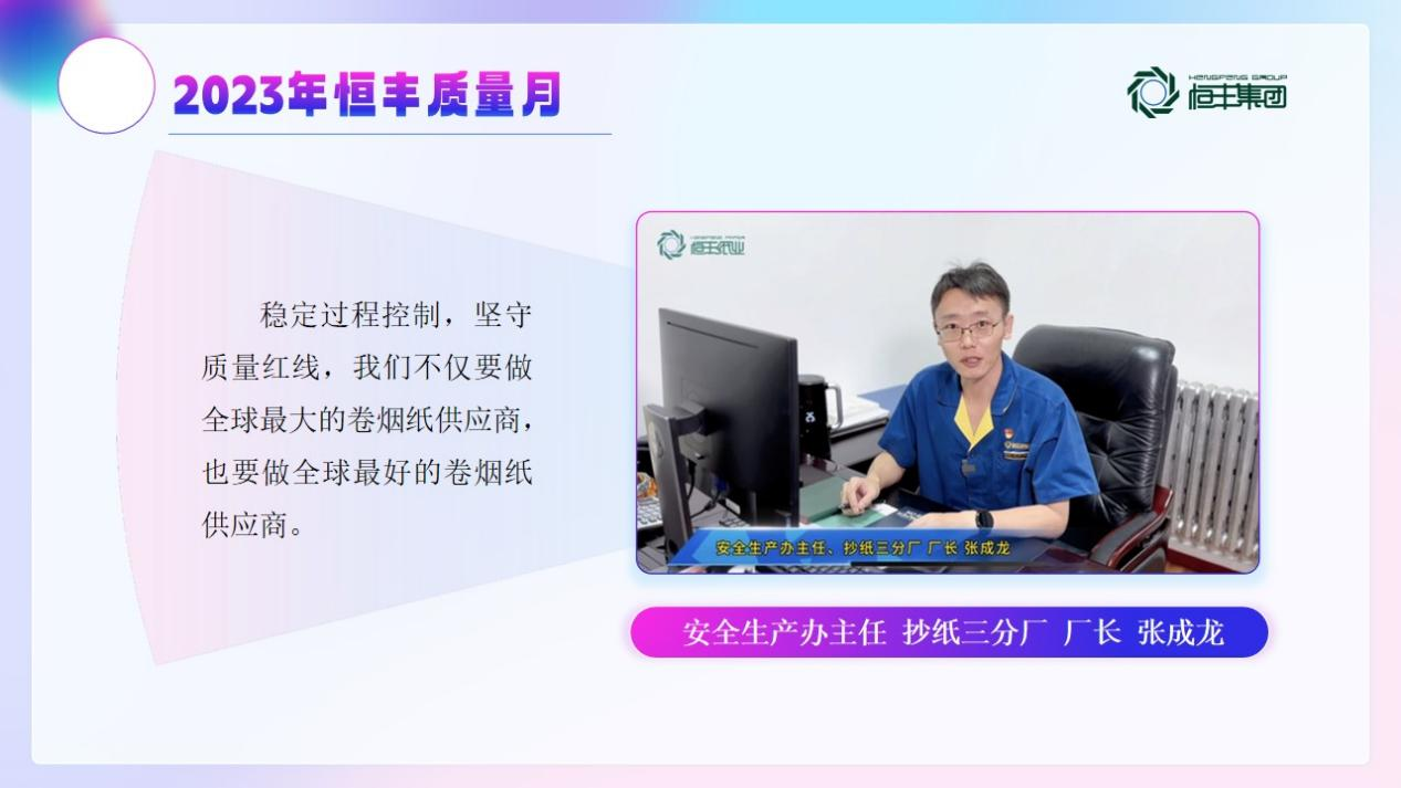 PP电子(中国)有限公司官网