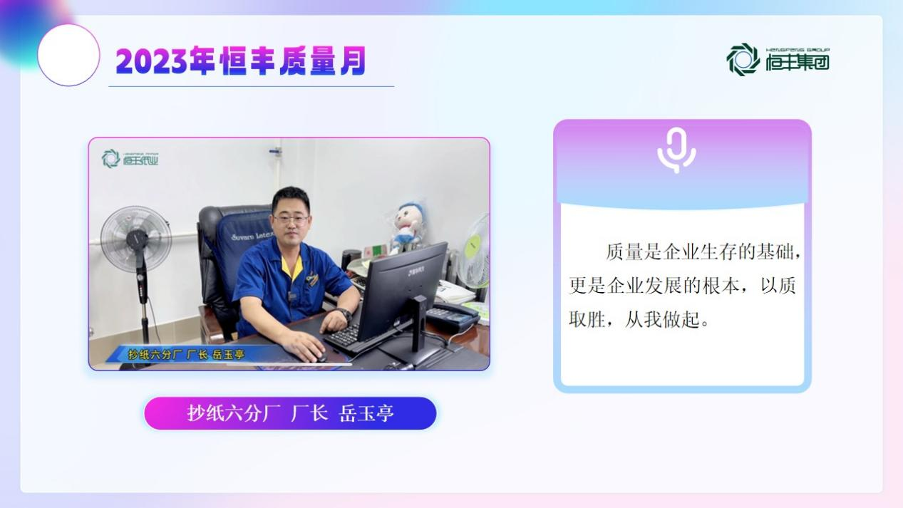 PP电子(中国)有限公司官网