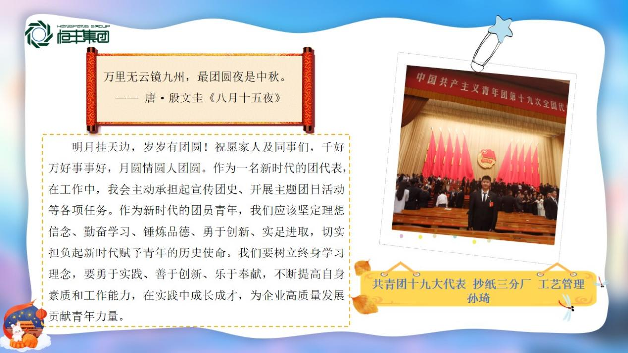 PP电子(中国)有限公司官网