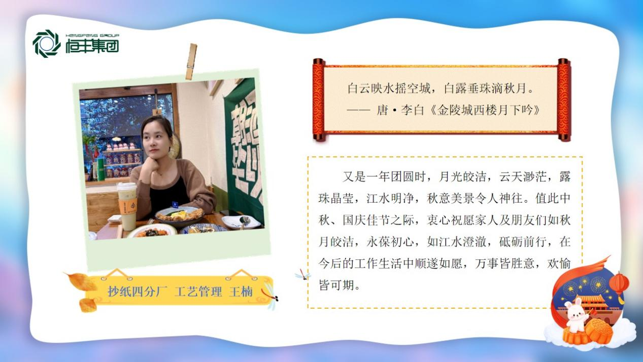 PP电子(中国)有限公司官网