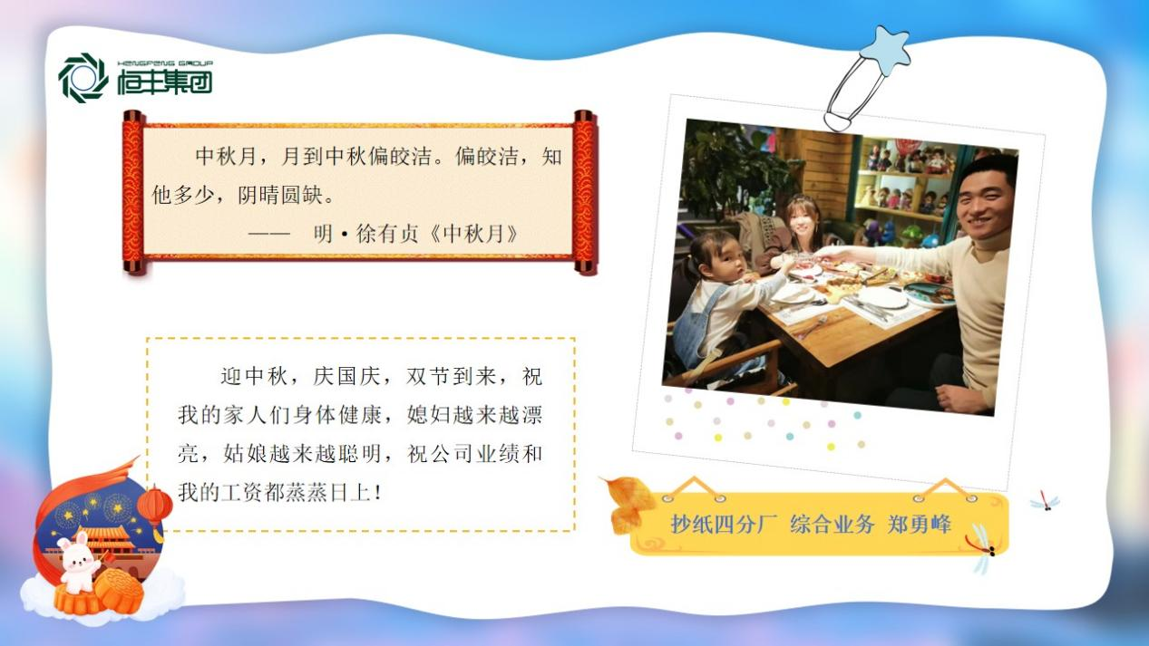 PP电子(中国)有限公司官网