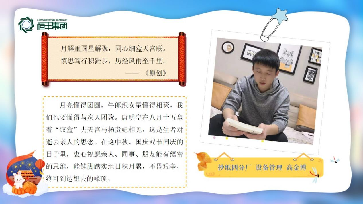 PP电子(中国)有限公司官网