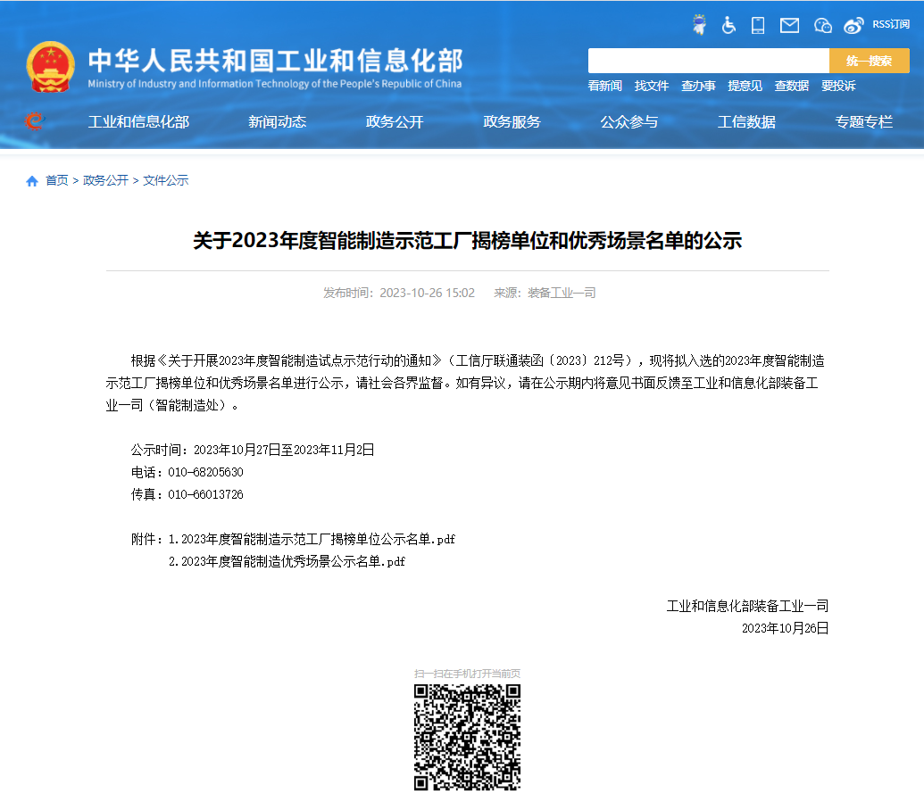 PP电子(中国)有限公司官网