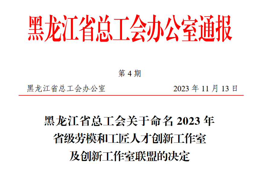 PP电子(中国)有限公司官网