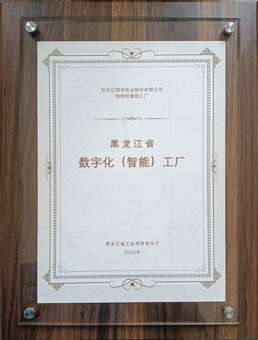 PP电子(中国)有限公司官网