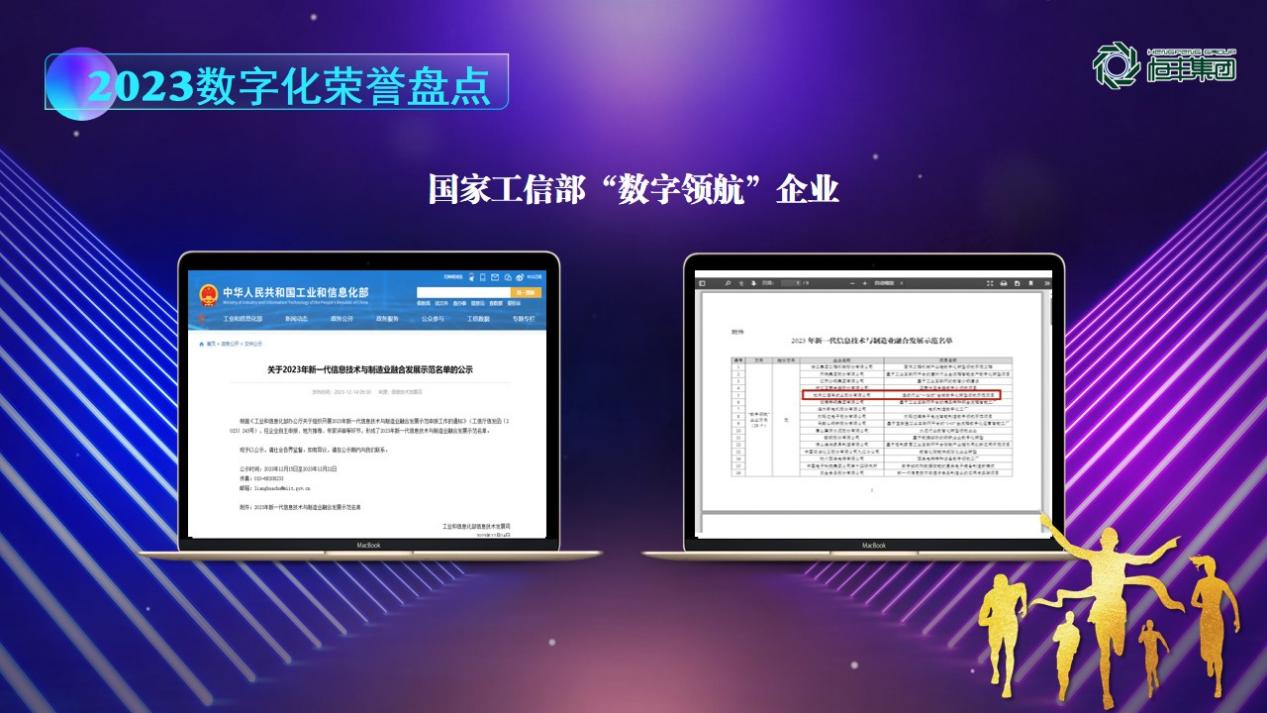 PP电子(中国)有限公司官网