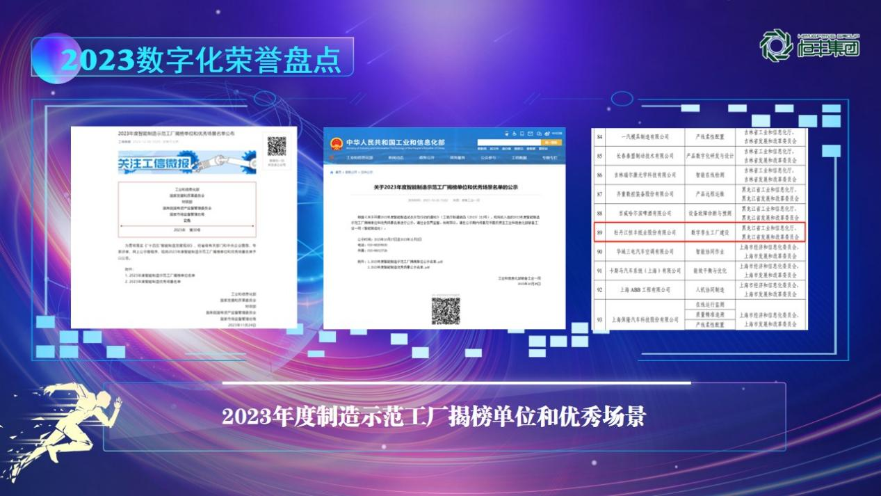 PP电子(中国)有限公司官网