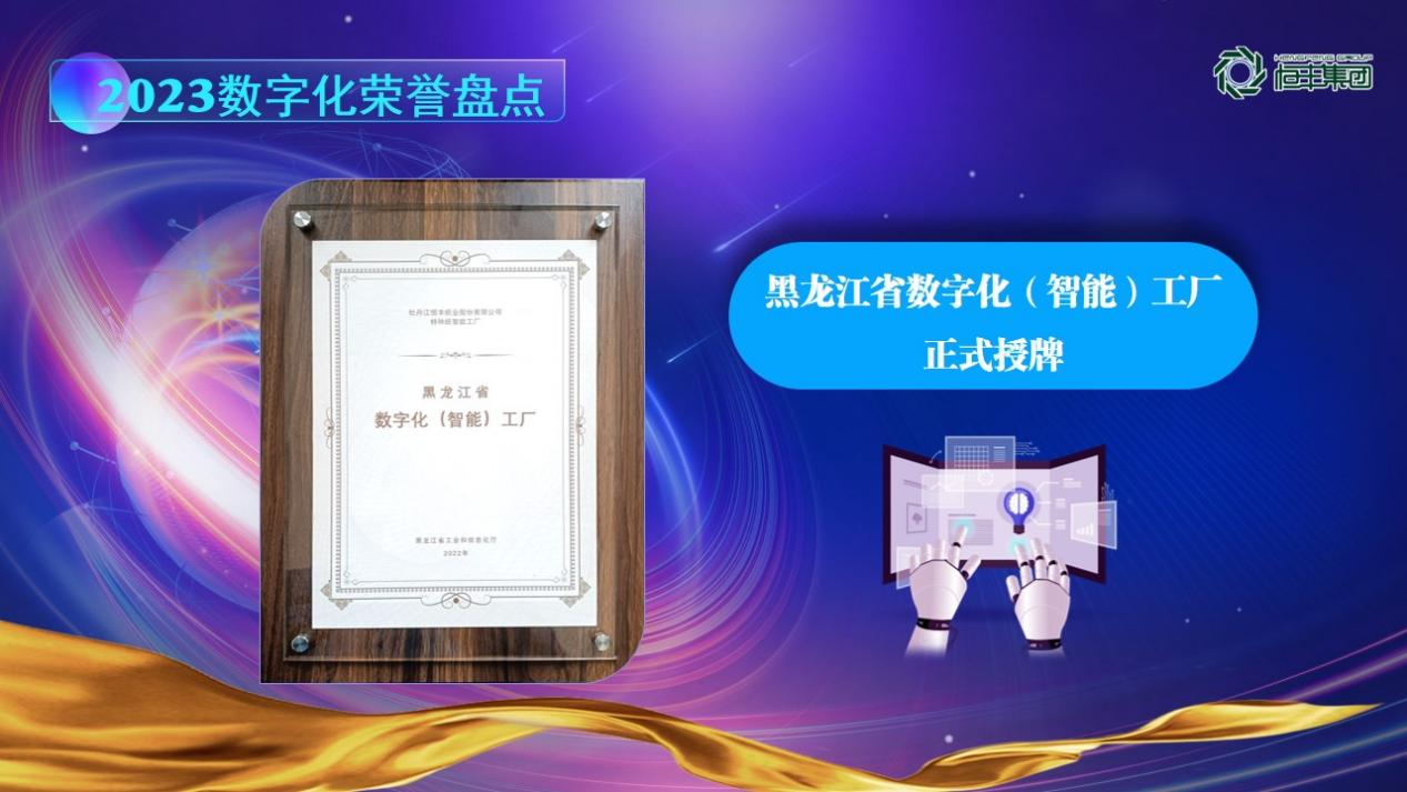 PP电子(中国)有限公司官网