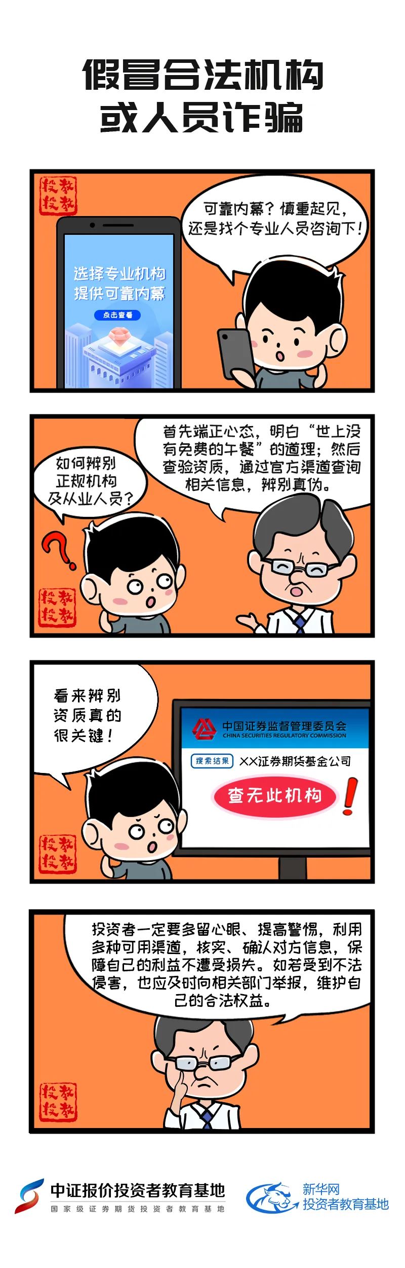 PP电子(中国)有限公司官网