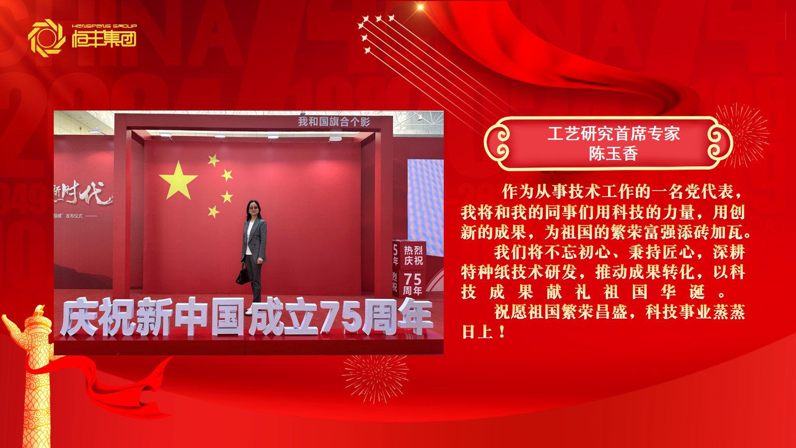 PP电子(中国)有限公司官网