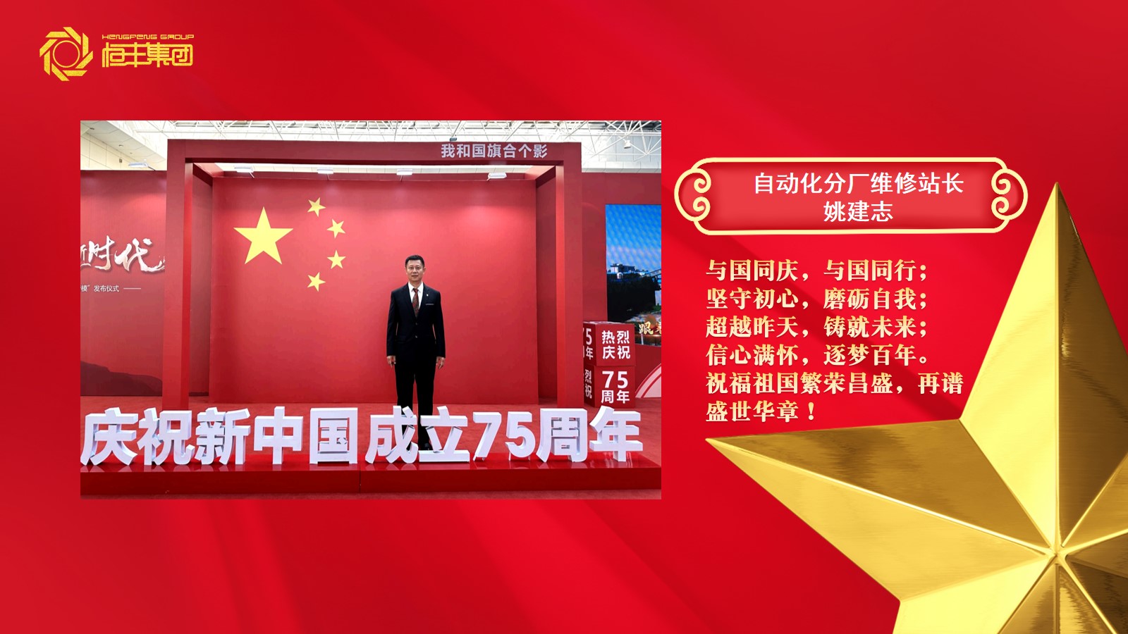 PP电子(中国)有限公司官网