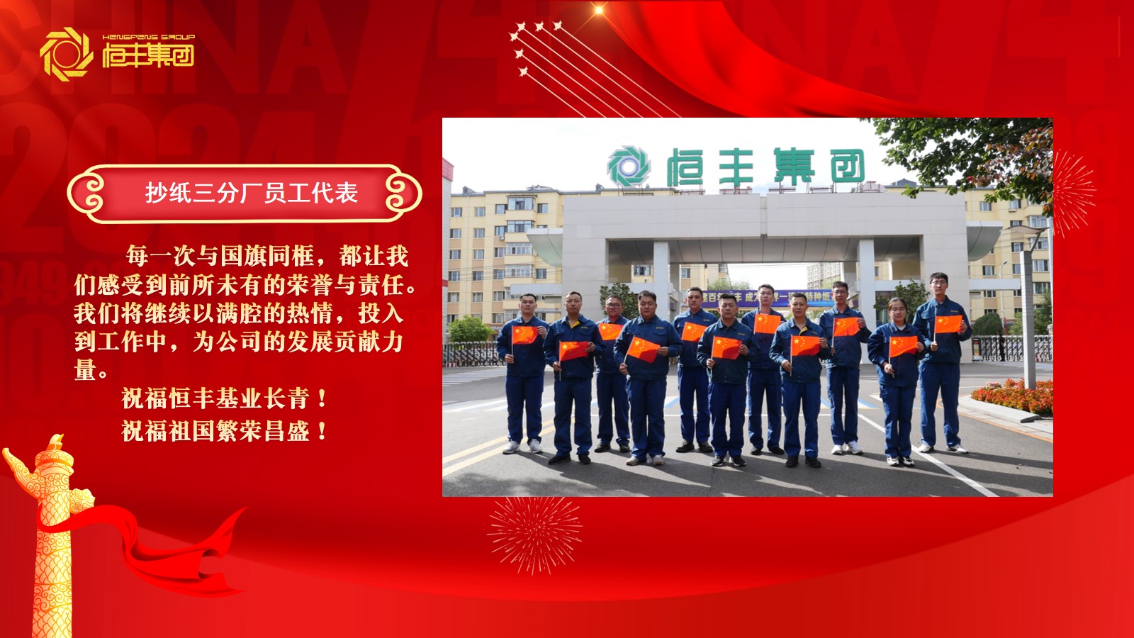 PP电子(中国)有限公司官网