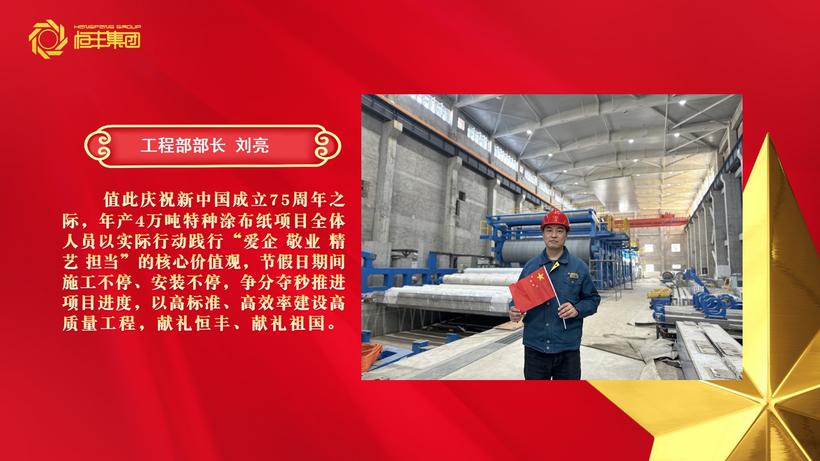 PP电子(中国)有限公司官网